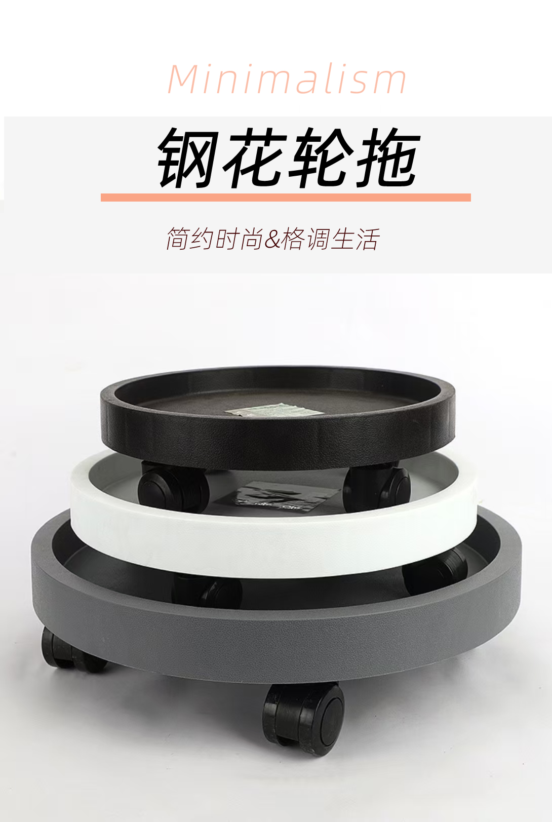 Circular wheeltow