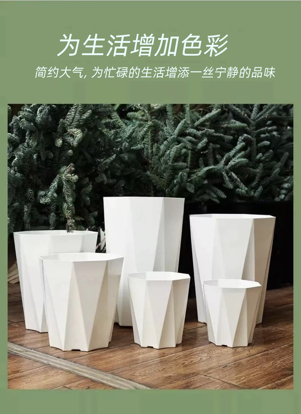 Diamond Flower Pot